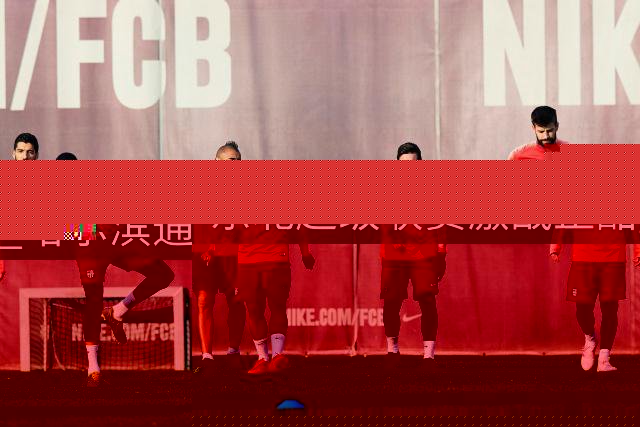 东北超级联赛激战正酣 哈尔滨通辽握手言和